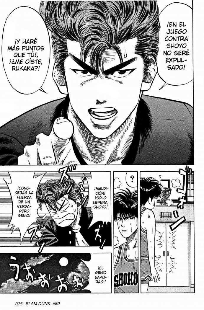 Read Slam Dunk ES Manga Online