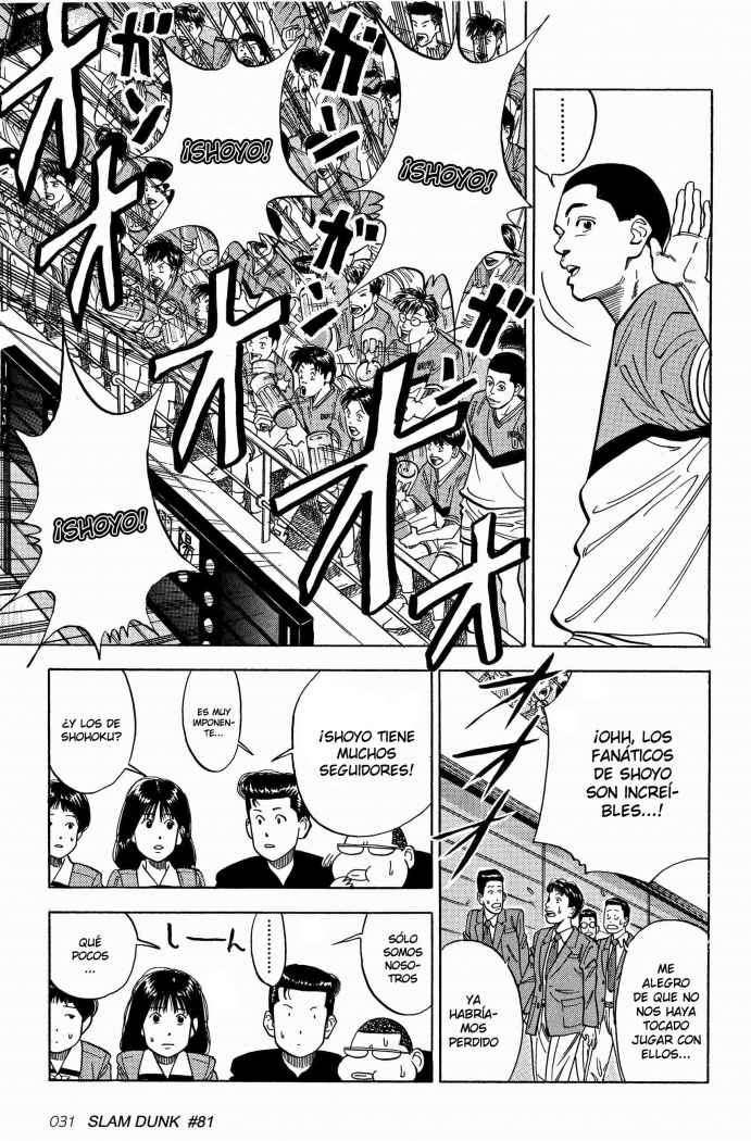 Read Slam Dunk ES Manga Online