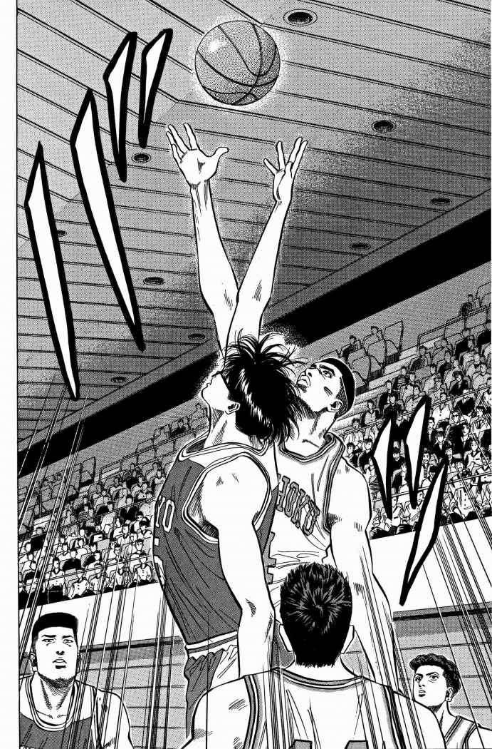 Read Slam Dunk ES Manga Online