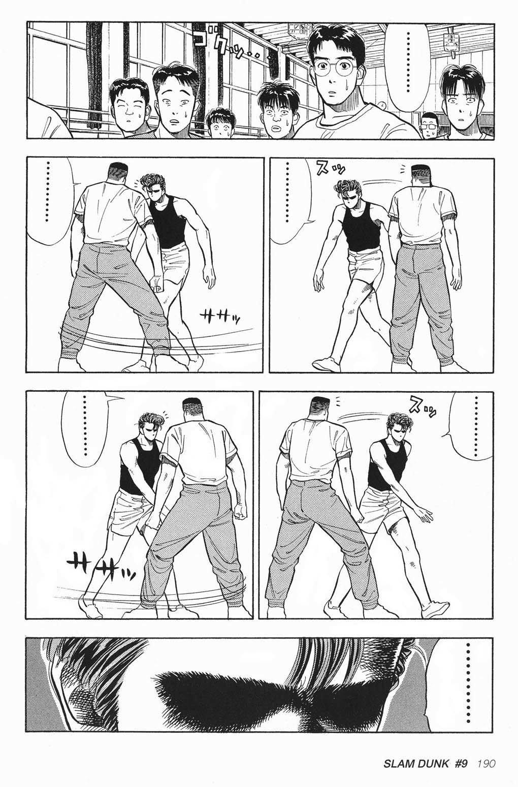 Read Slam Dunk ES Manga Online