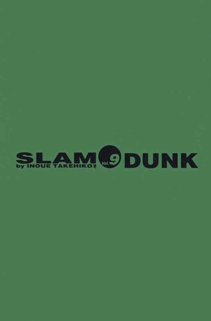 Read Slam Dunk ES Manga Online