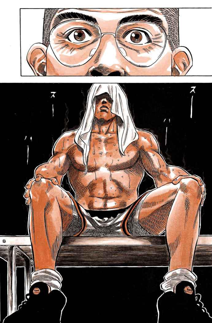 Read Slam Dunk ES Manga Online