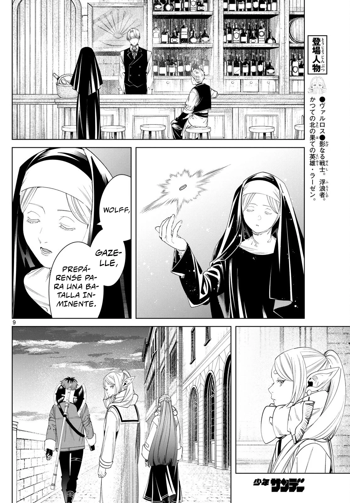 Read Sousou no Frieren ES Manga Online