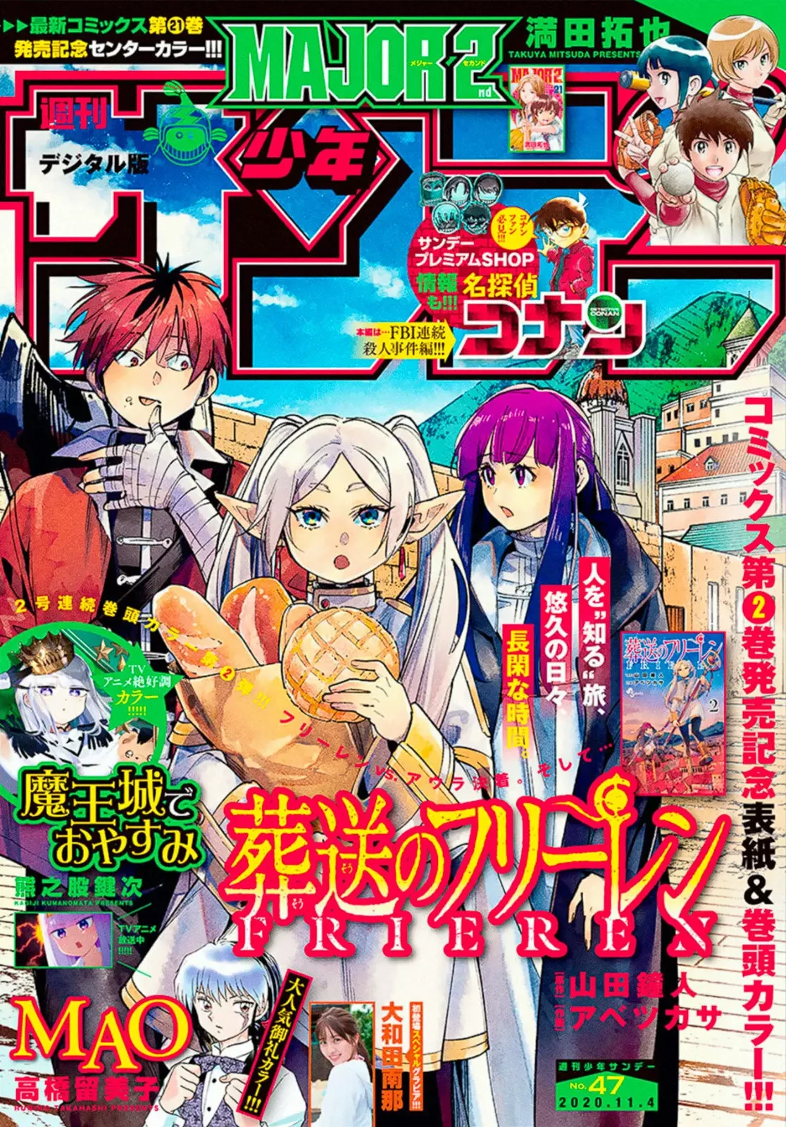 Read Sousou no Frieren ES Manga Online