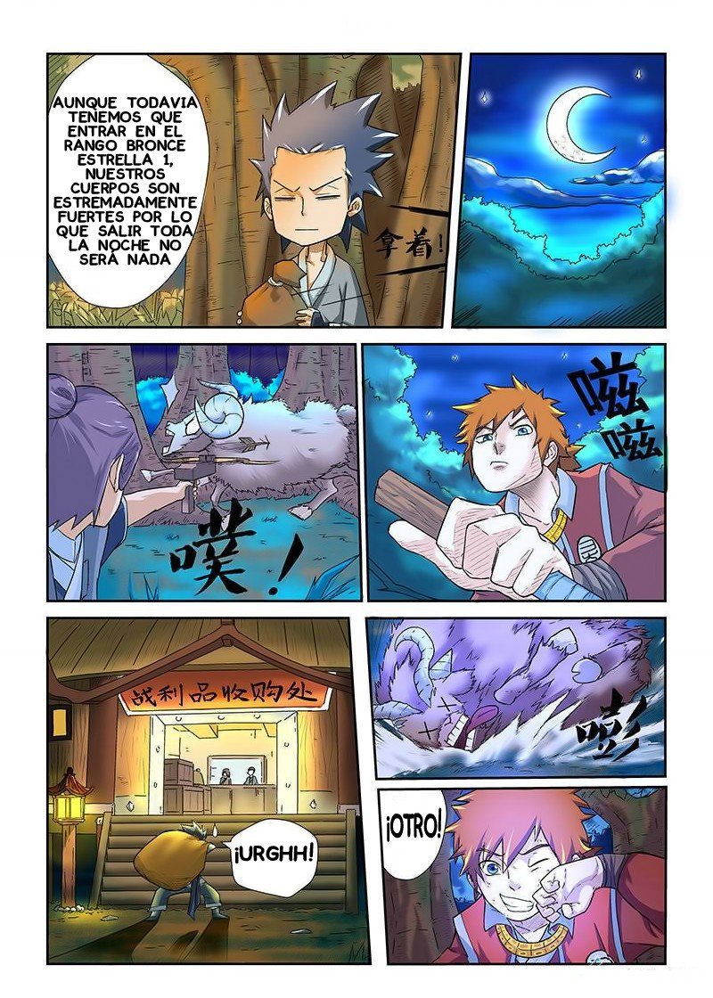 Read Tales of Demons and Gods ES Manga Online
