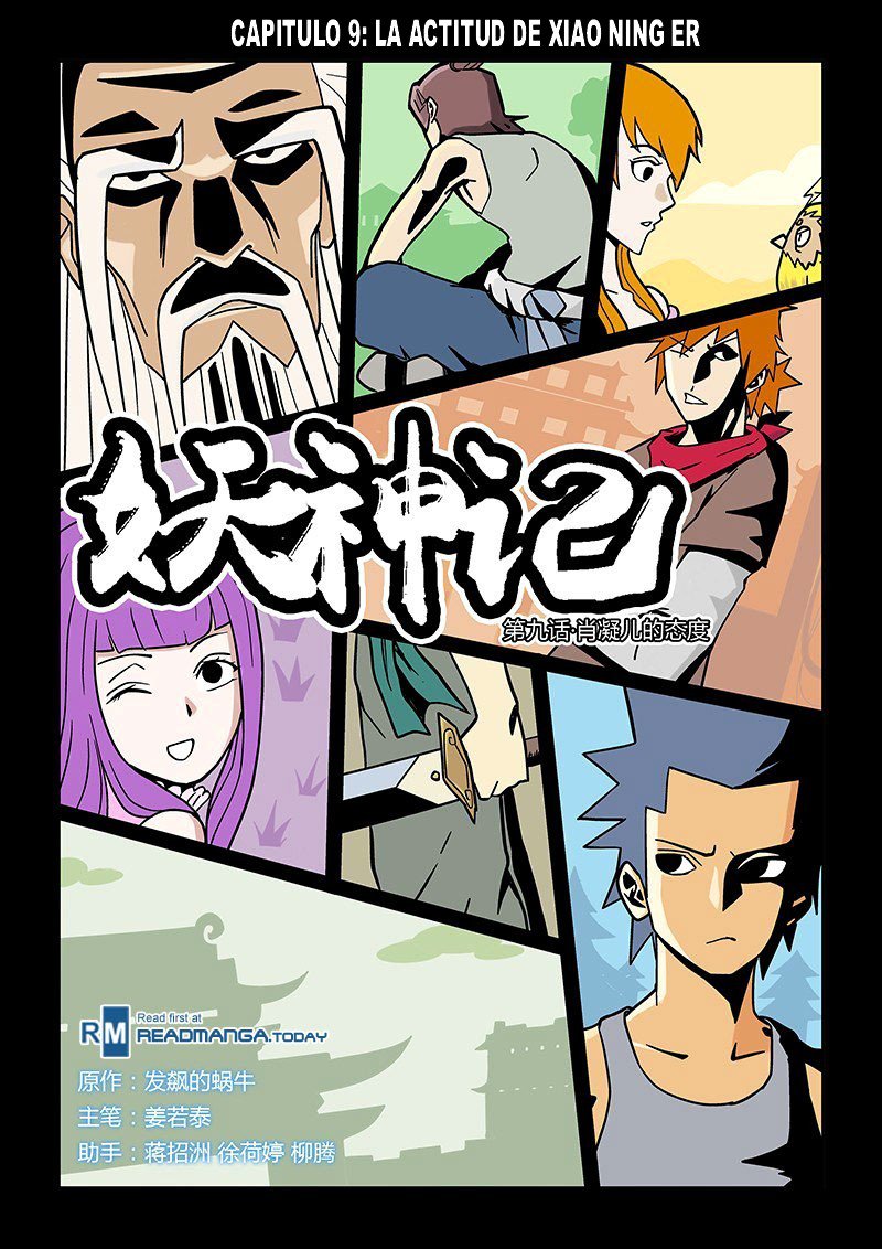 Read Tales of Demons and Gods ES Manga Online