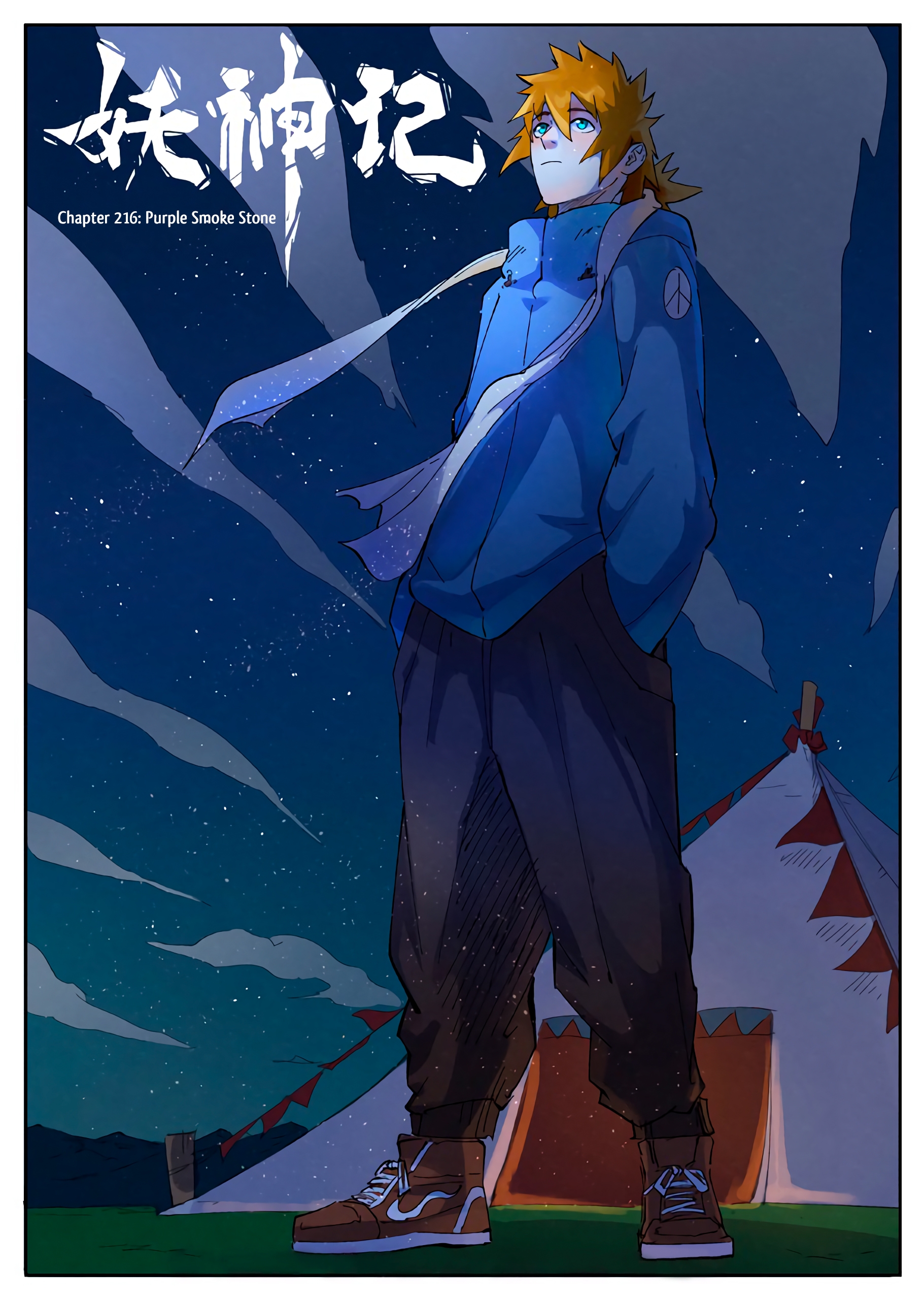 Read Tales of Demons and Gods ES Manga Online