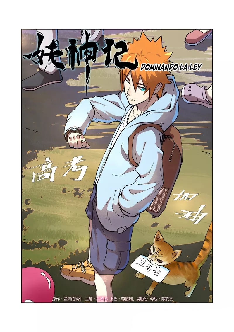 Read Tales of Demons and Gods ES Manga Online