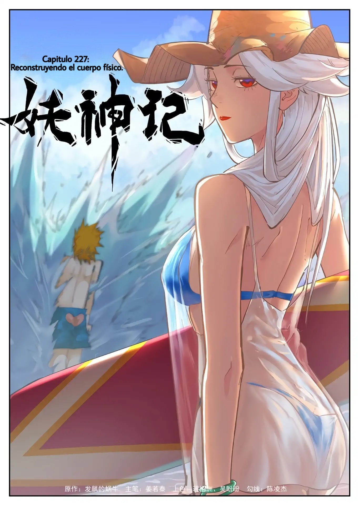 Read Tales of Demons and Gods ES Manga Online