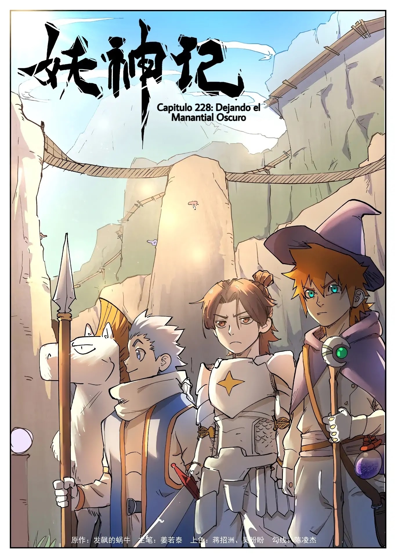 Read Tales of Demons and Gods ES Manga Online