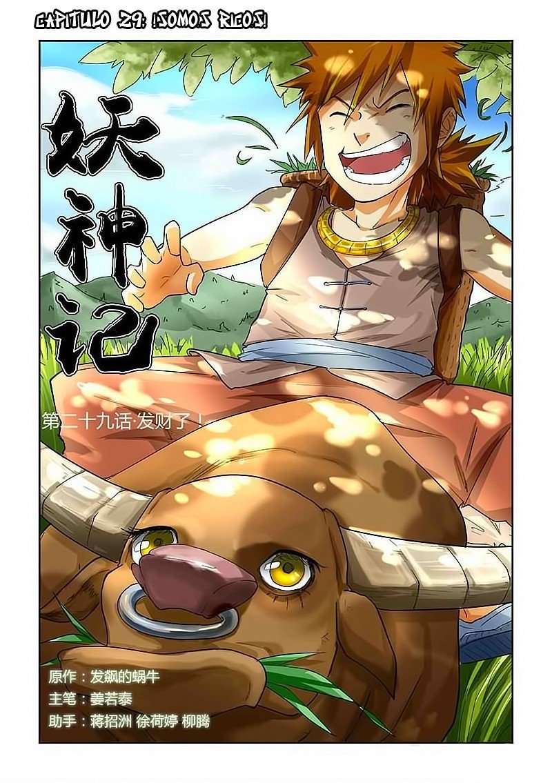 Read Tales of Demons and Gods ES Manga Online
