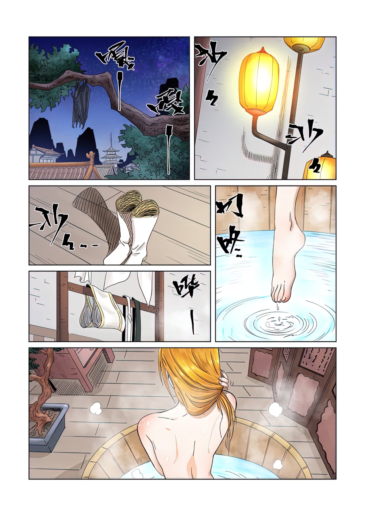 Read Tales of Demons and Gods ES Manga Online