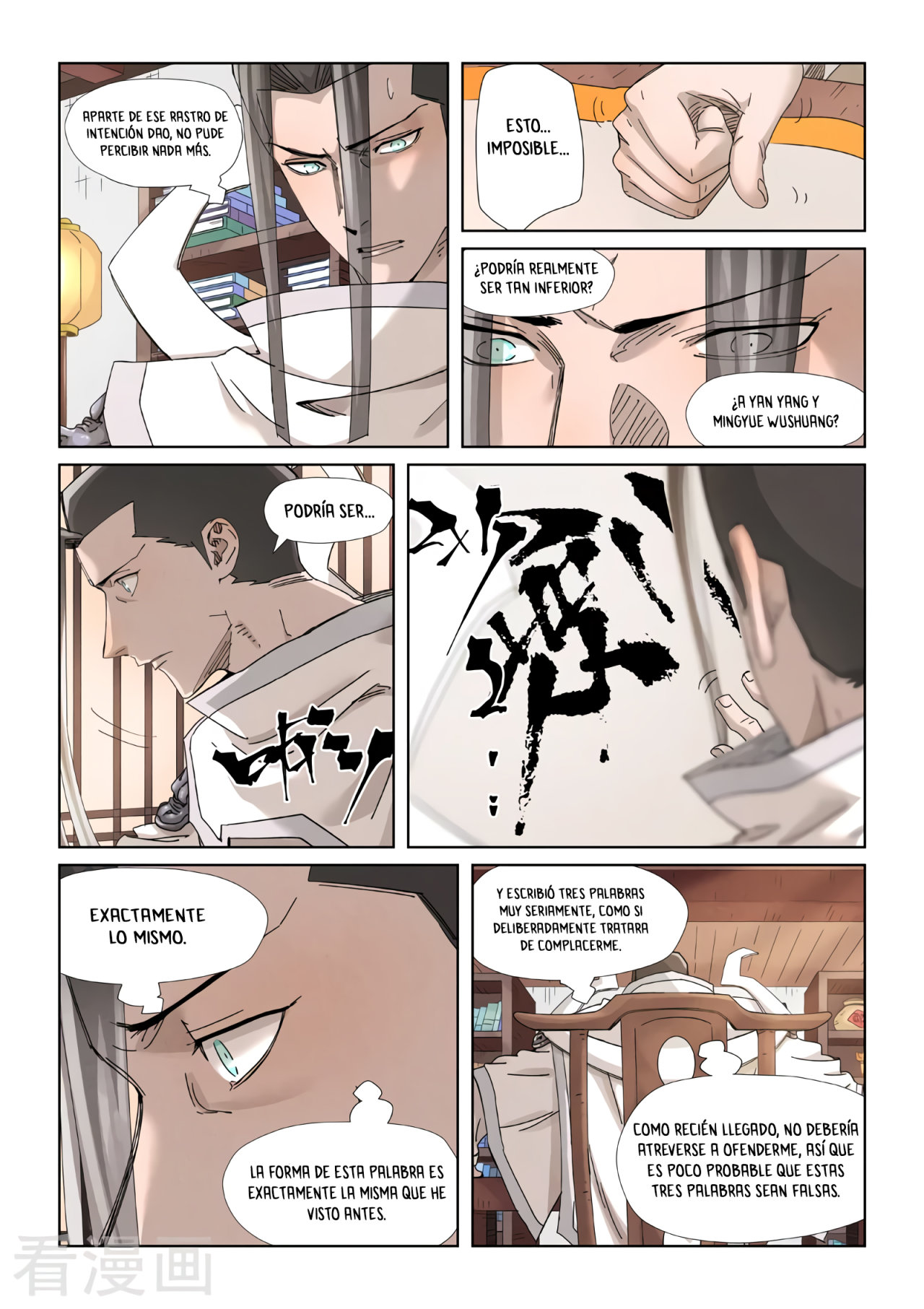 Read Tales of Demons and Gods ES Manga Online