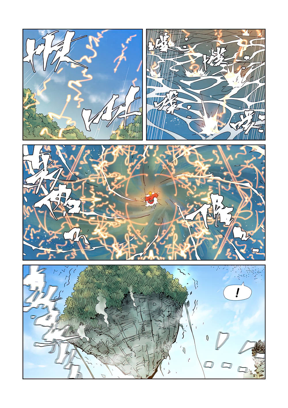 Read Tales of Demons and Gods ES Manga Online