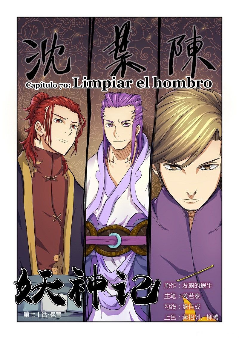 Read Tales of Demons and Gods ES Manga Online