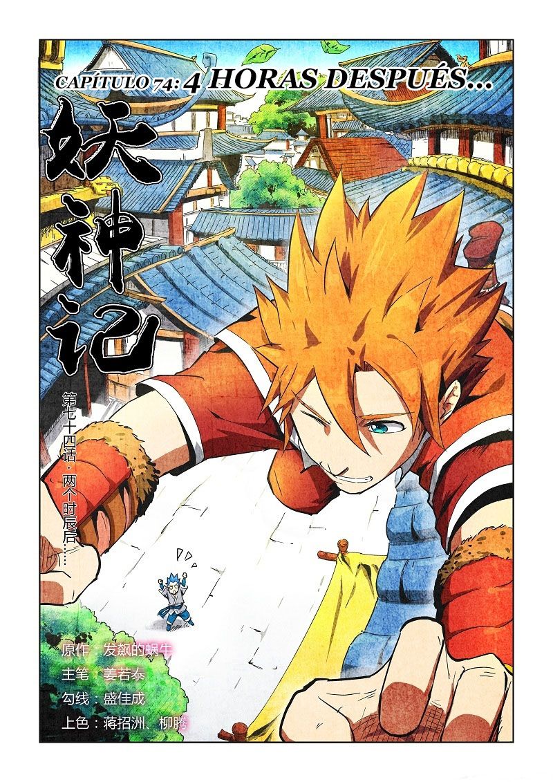 Read Tales of Demons and Gods ES Manga Online