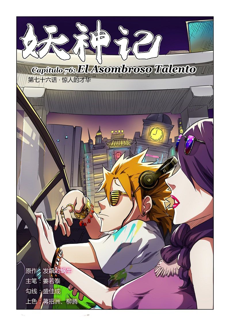 Read Tales of Demons and Gods ES Manga Online