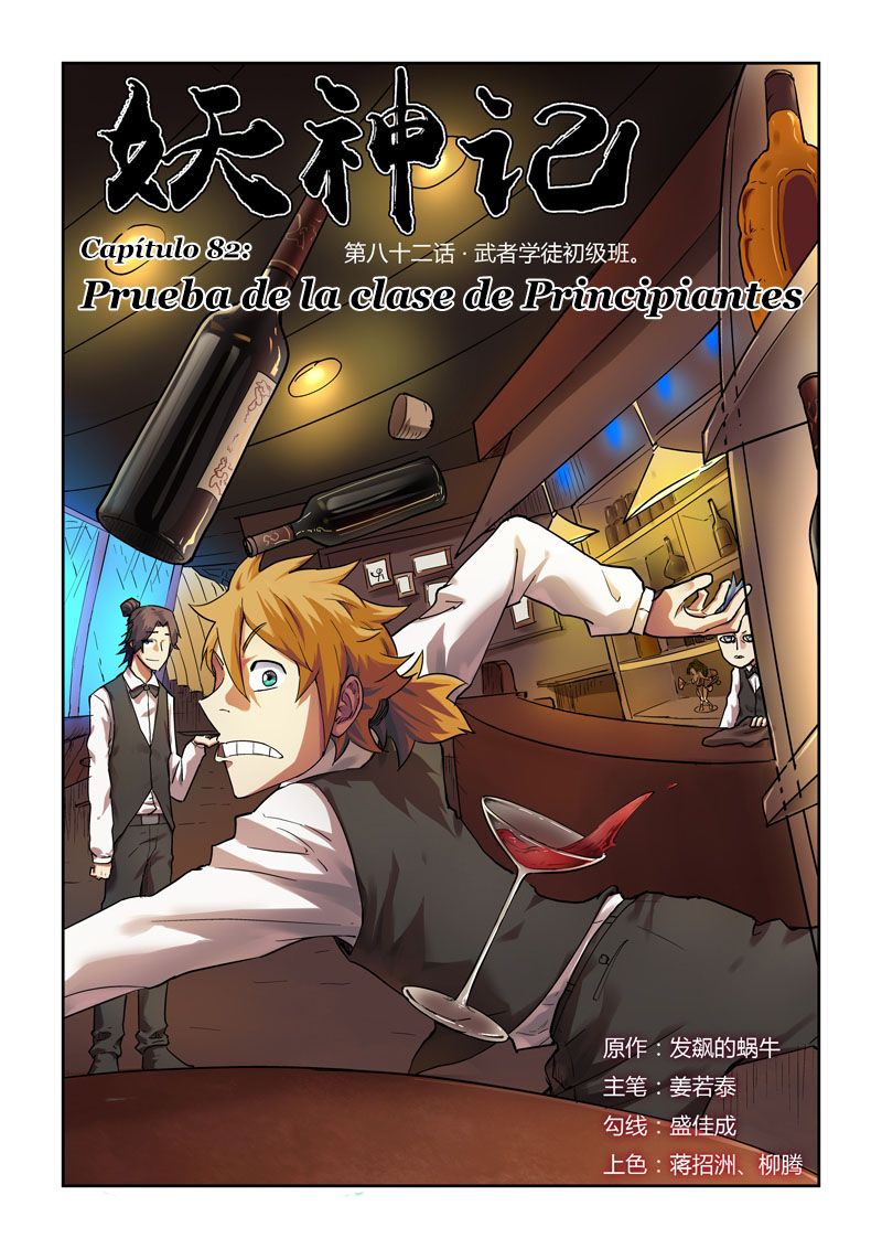 Read Tales of Demons and Gods ES Manga Online
