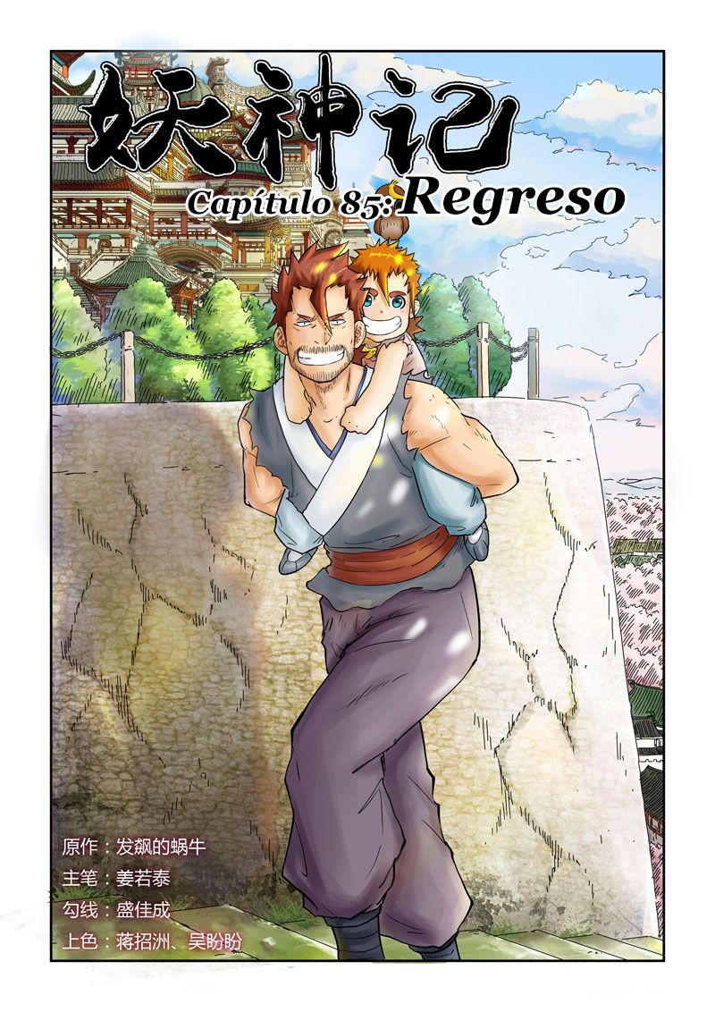Read Tales of Demons and Gods ES Manga Online