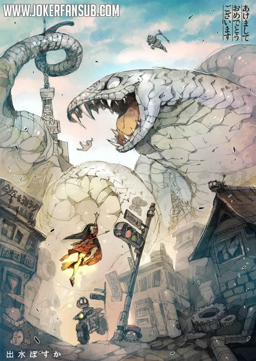 Read The Promised Neverland ES Manga Online