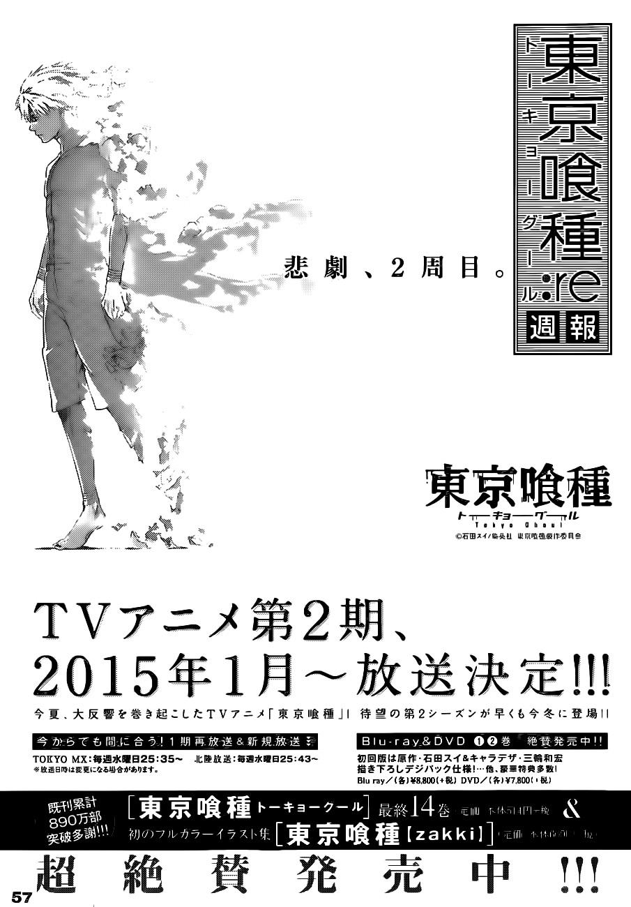 Read Tokyo Ghoul ES Manga Online