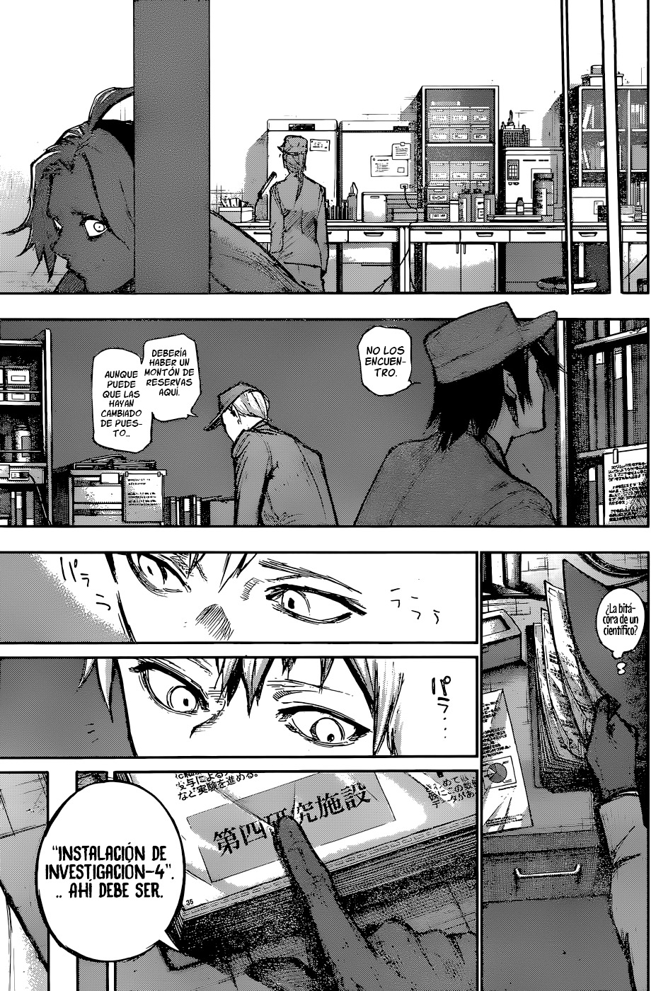 Read Tokyo Ghoul ES Manga Online