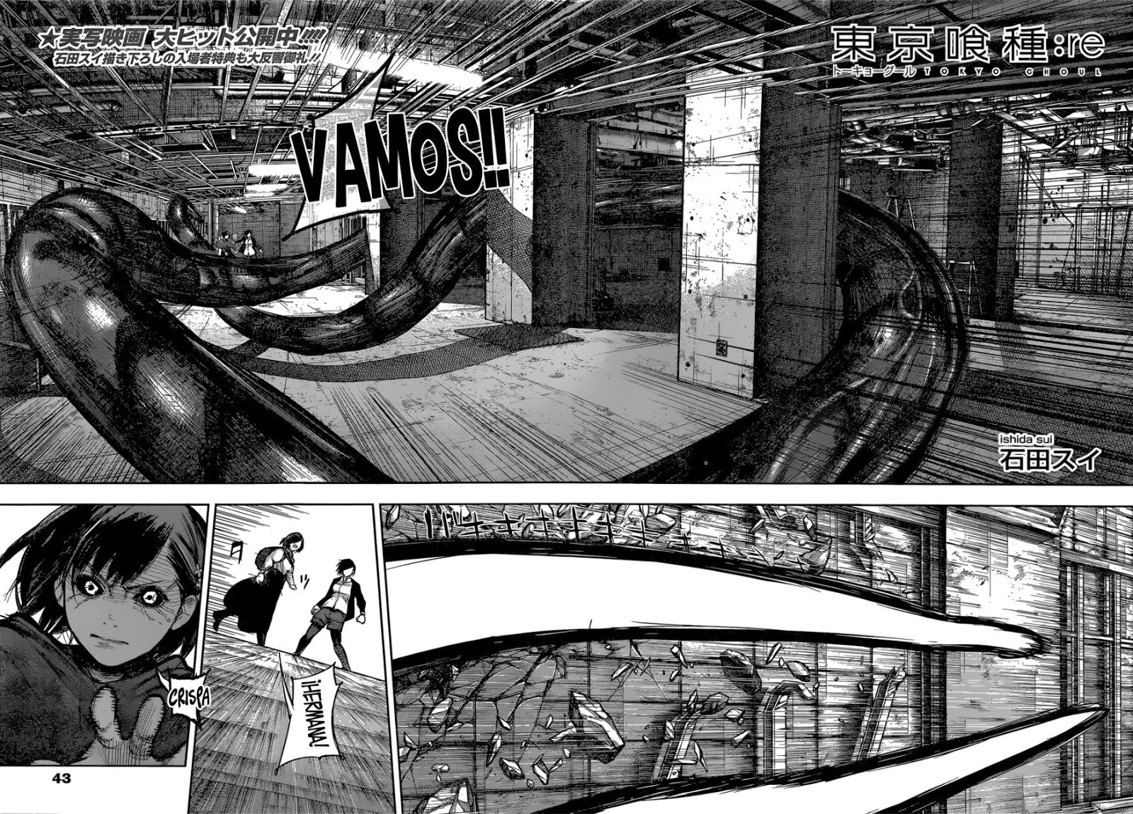 Read Tokyo Ghoul ES Manga Online