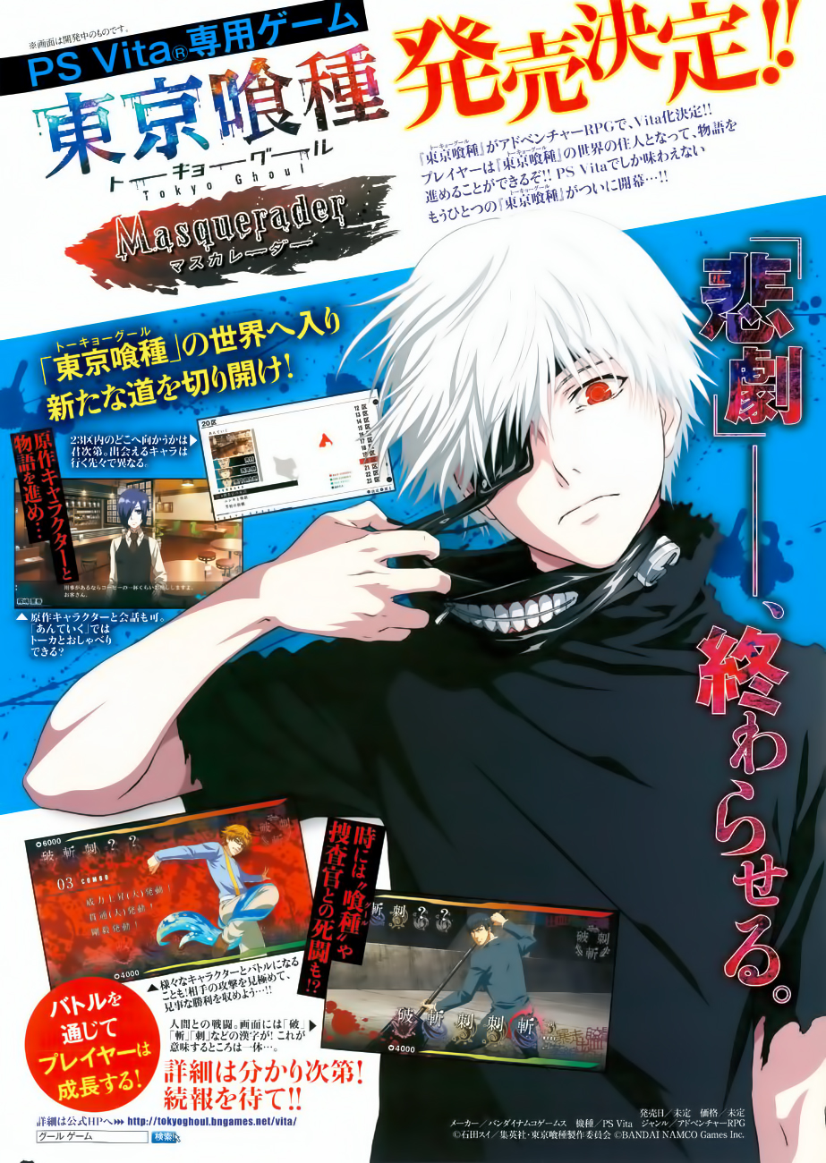 Read Tokyo Ghoul ES Manga Online