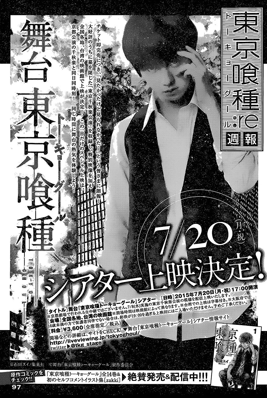 Read Tokyo Ghoul ES Manga Online