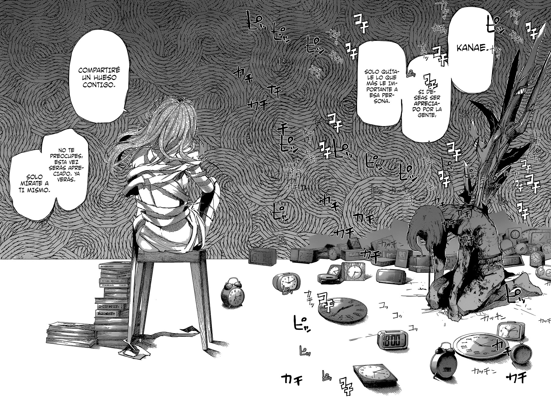 Read Tokyo Ghoul ES Manga Online