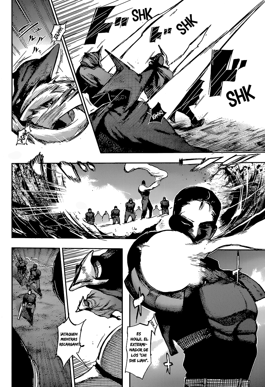 Read Tokyo Ghoul ES Manga Online