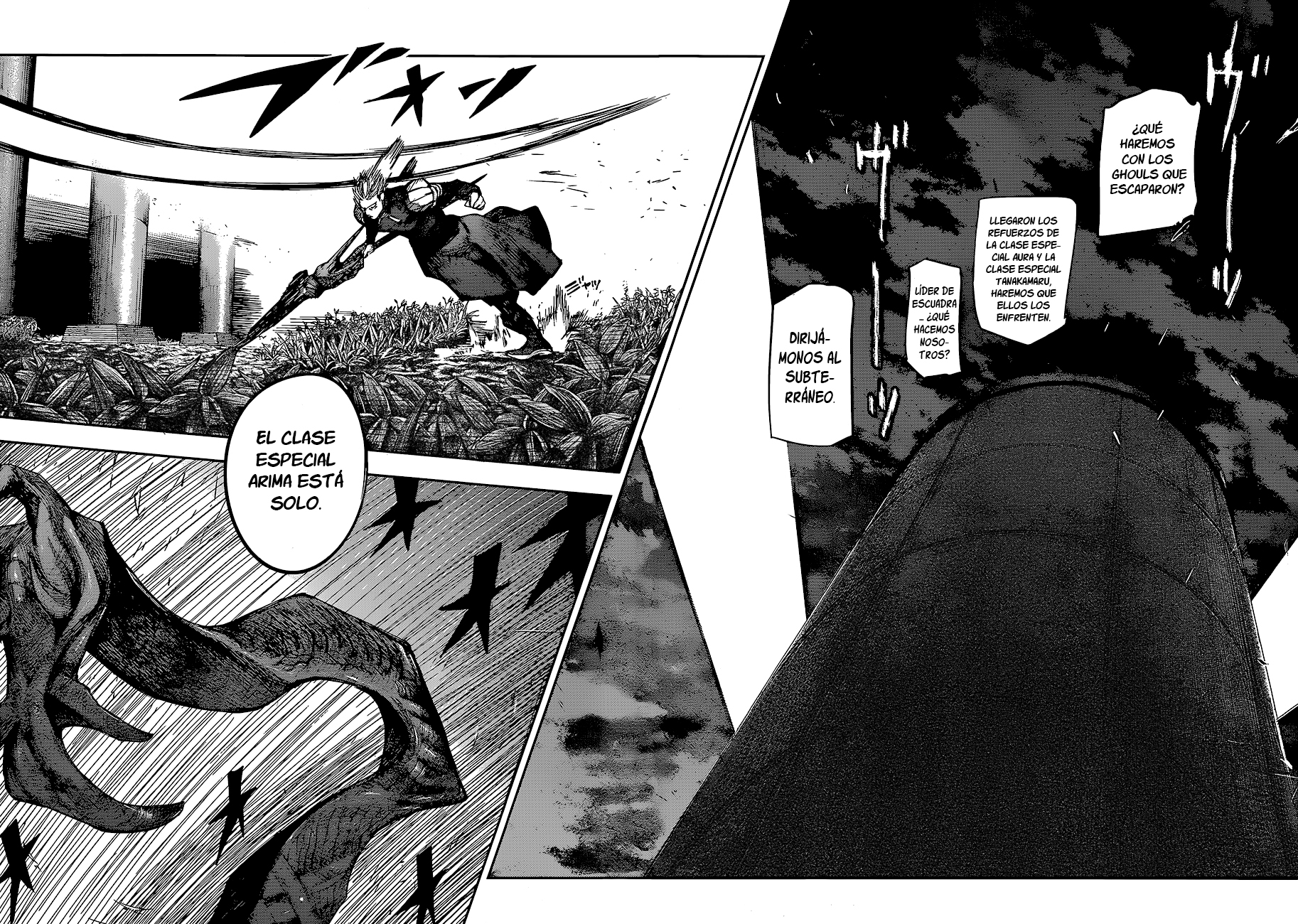 Read Tokyo Ghoul ES Manga Online