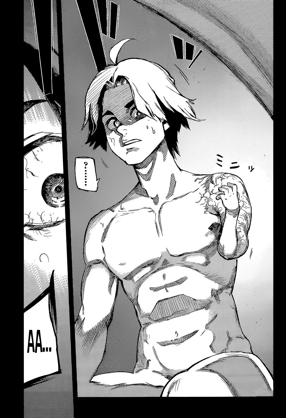 Read Tokyo Ghoul ES Manga Online