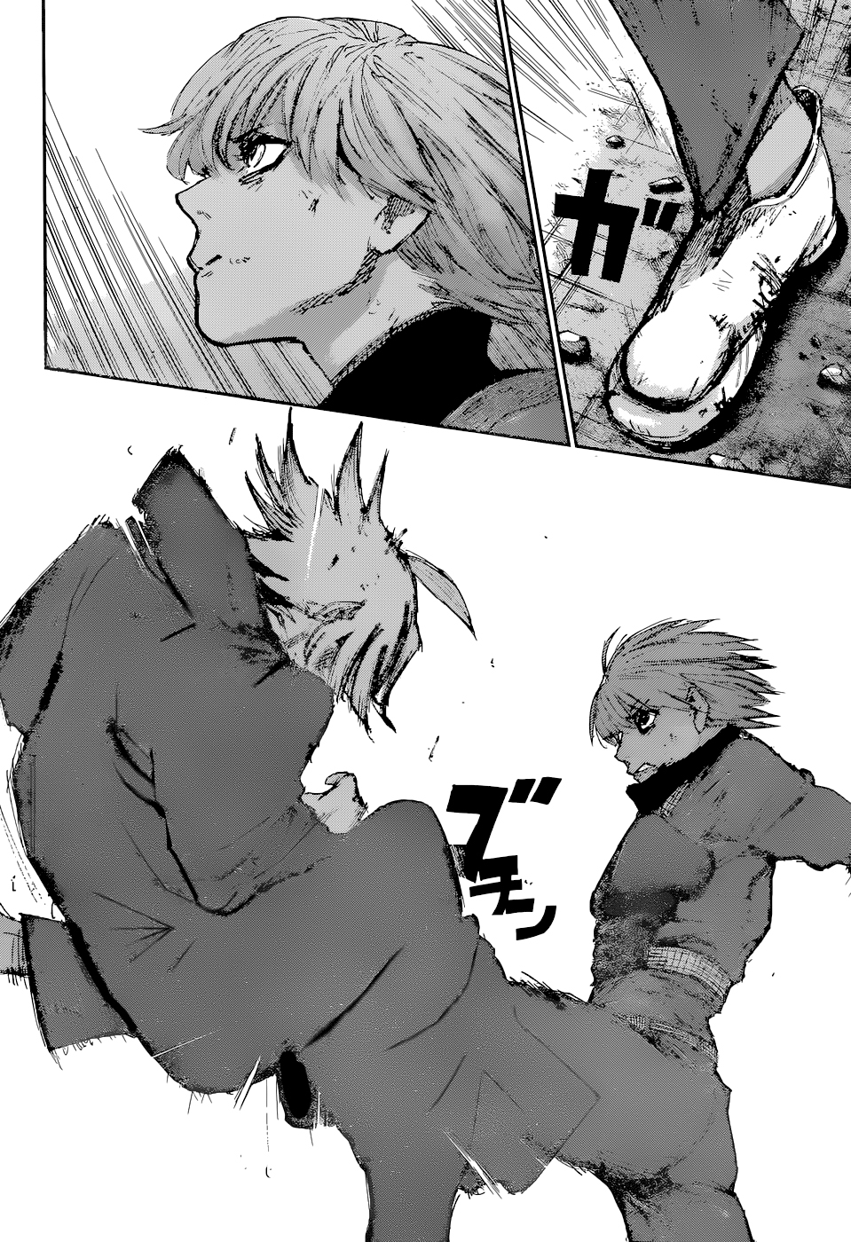 Read Tokyo Ghoul ES Manga Online