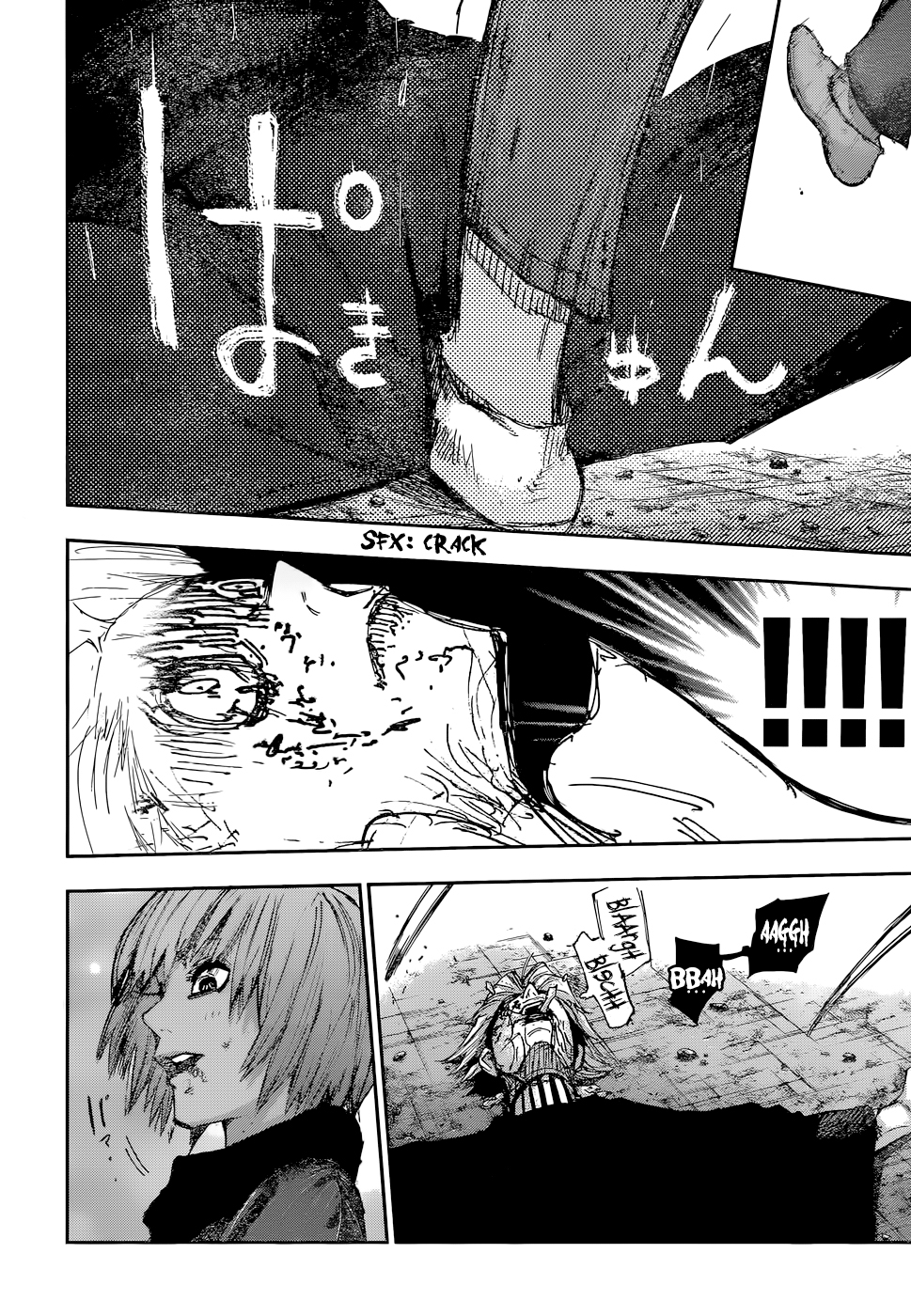 Read Tokyo Ghoul ES Manga Online