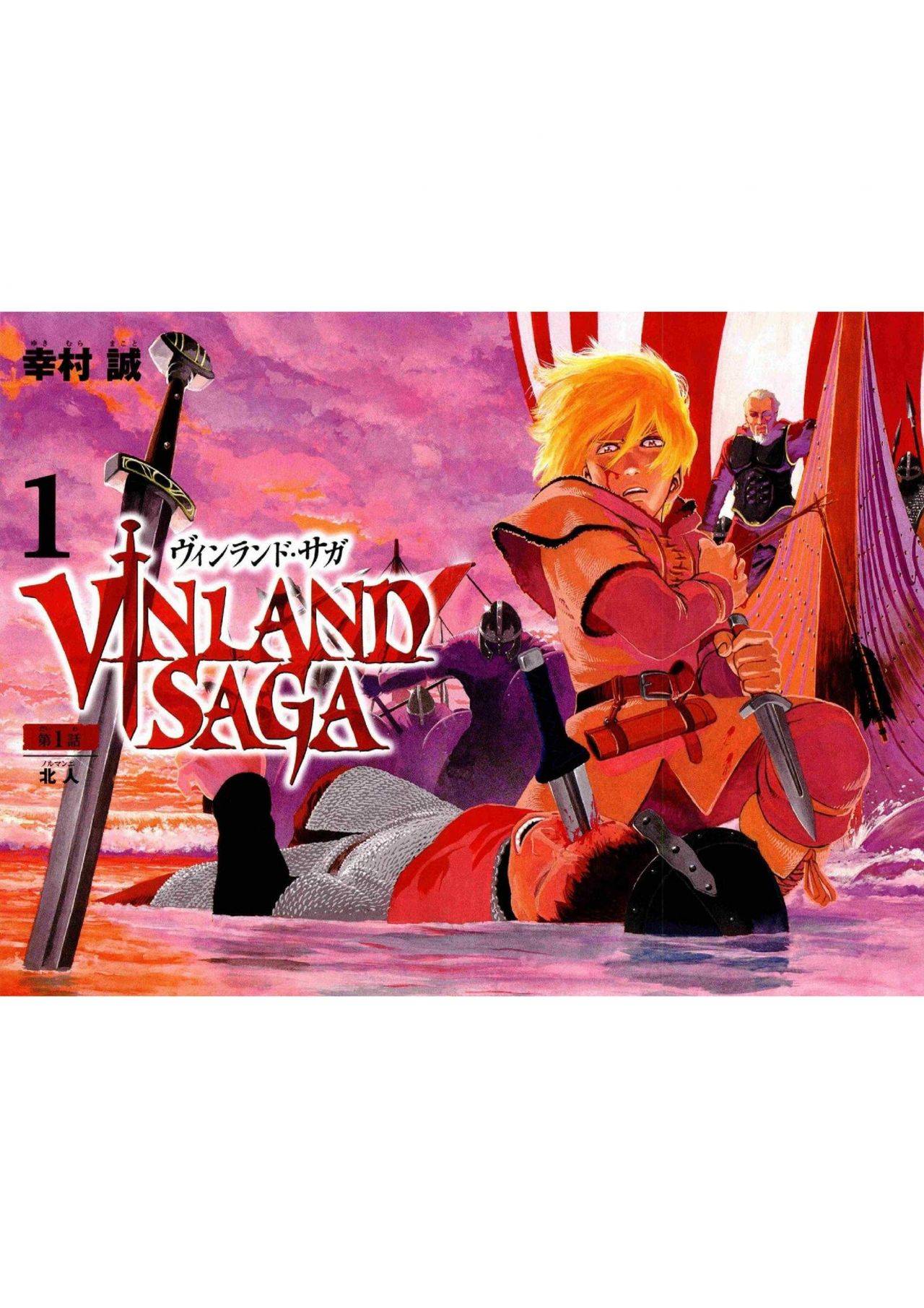 Read Vinland Saga ES Manga Online