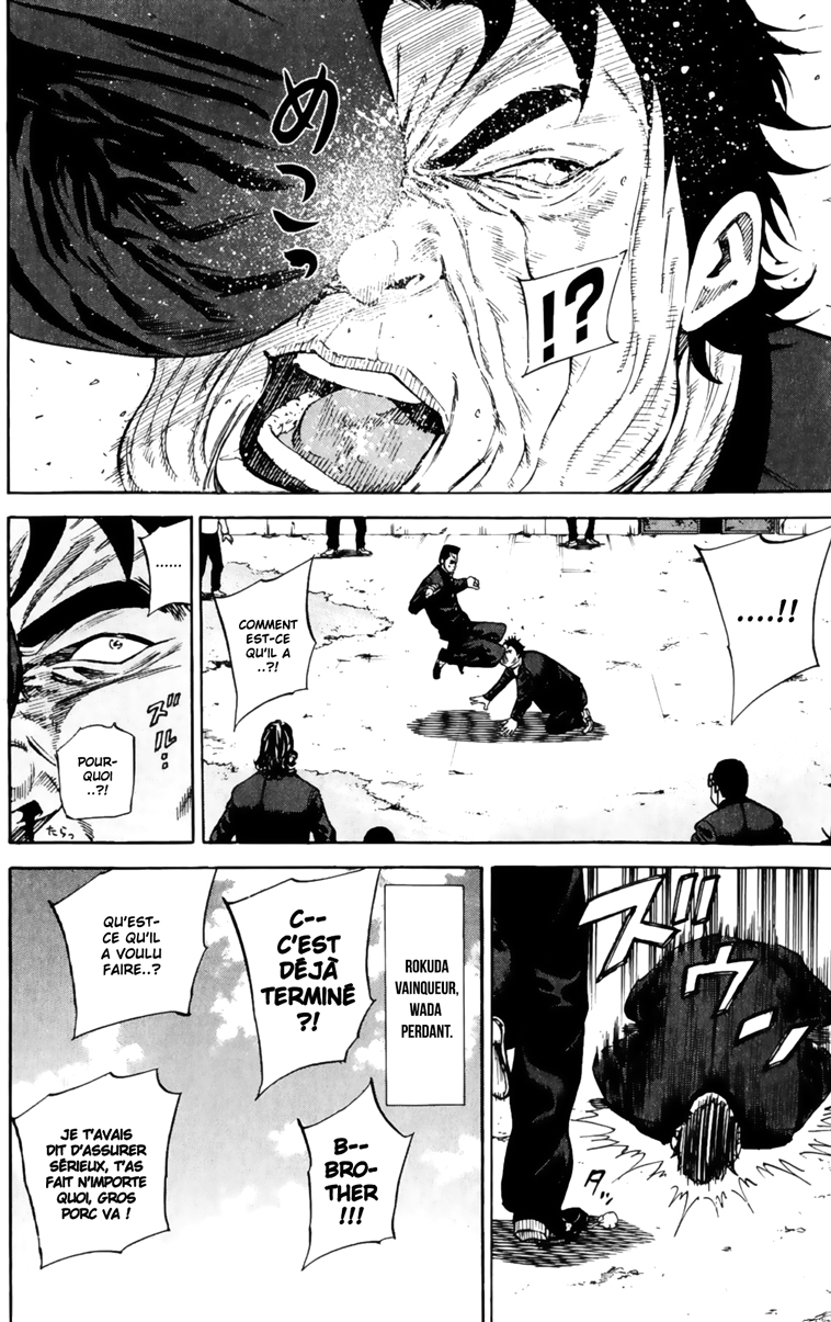 Read A-BOUT! FR Manga Online