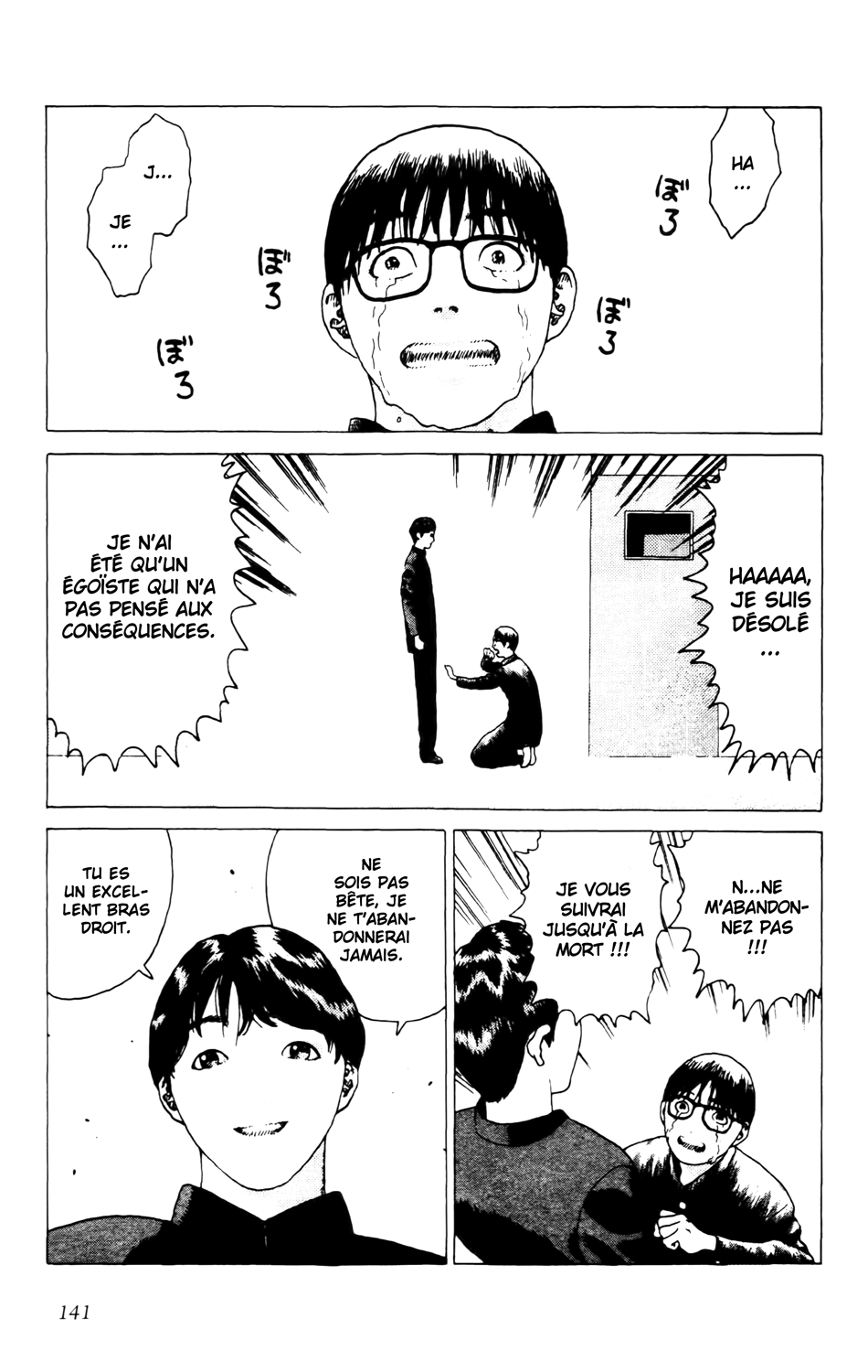 Read ANGEL DENSETSU FR Manga Online