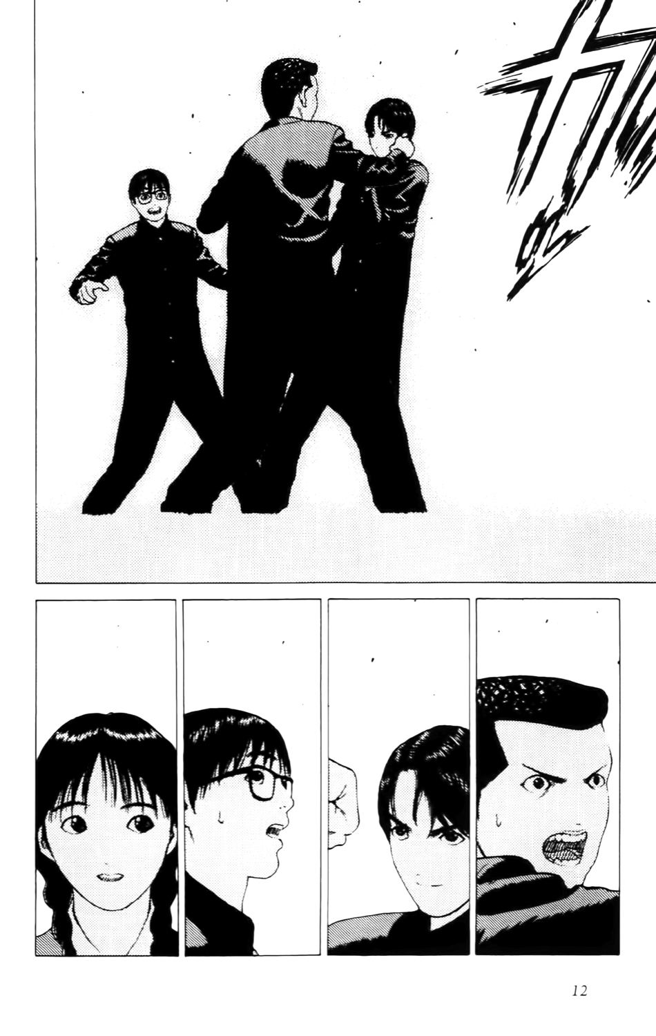 Read ANGEL DENSETSU FR Manga Online