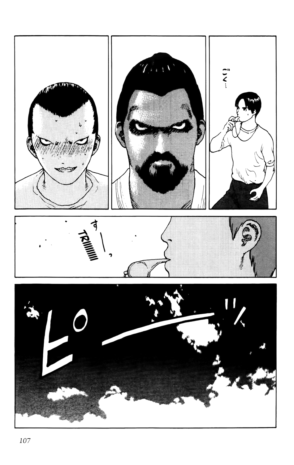 Read ANGEL DENSETSU FR Manga Online
