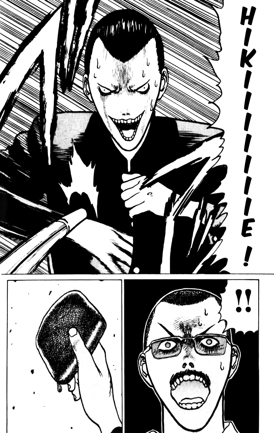 Read ANGEL DENSETSU FR Manga Online