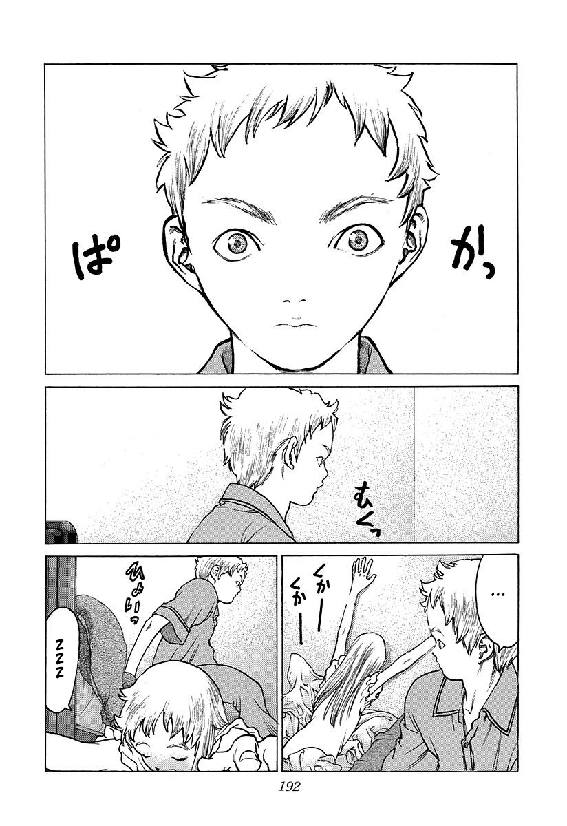 Read ANGEL DENSETSU FR Manga Online