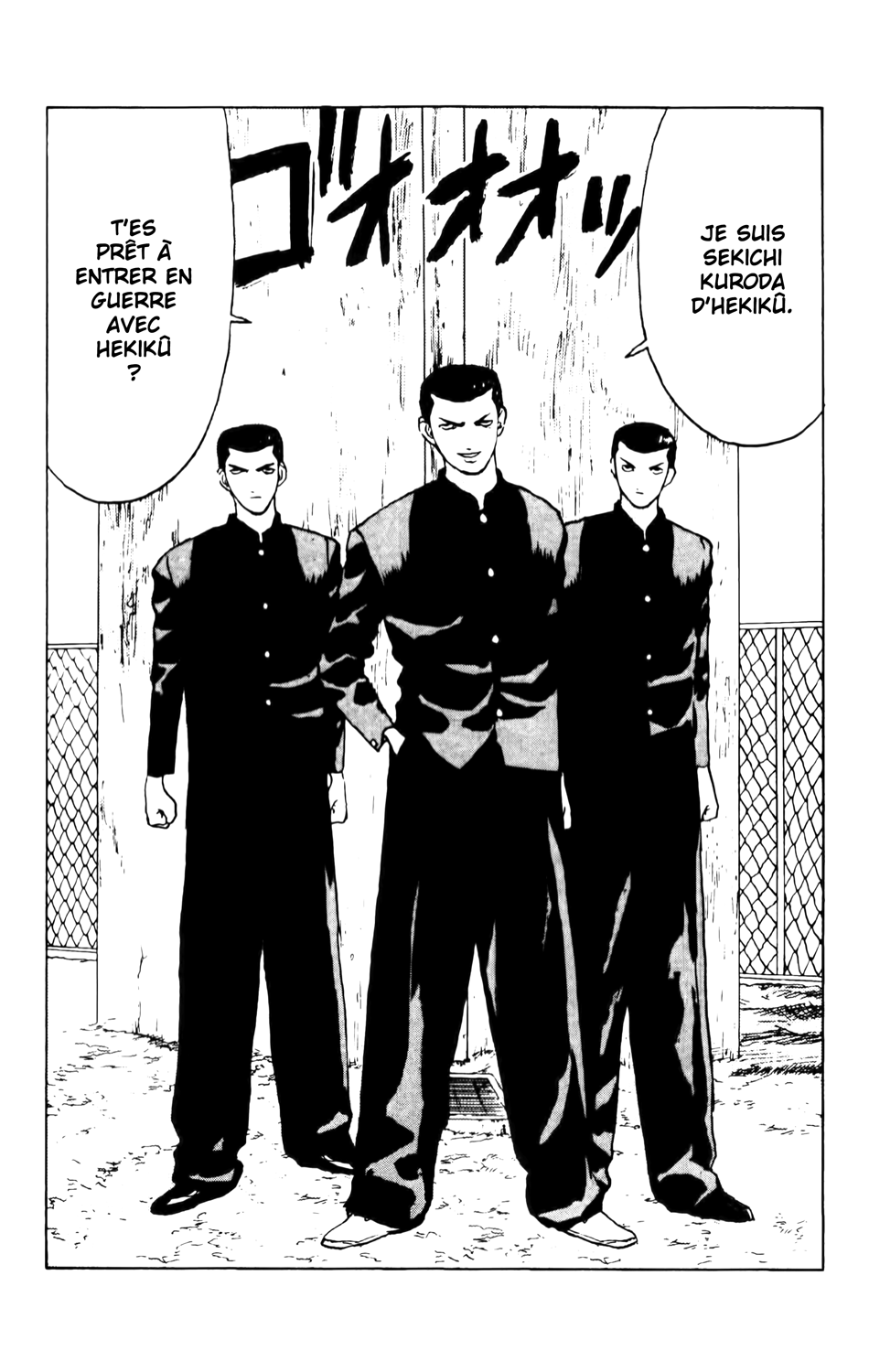 Read ANGEL DENSETSU FR Manga Online