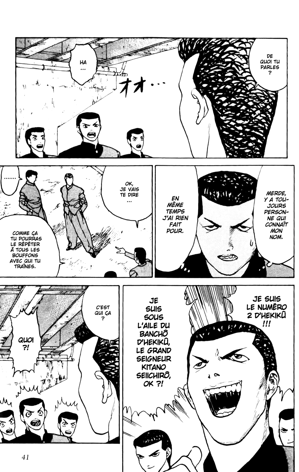 Read ANGEL DENSETSU FR Manga Online