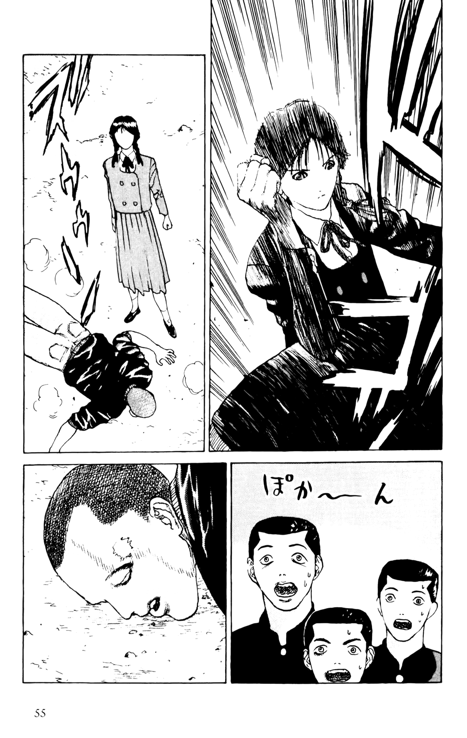 Read ANGEL DENSETSU FR Manga Online