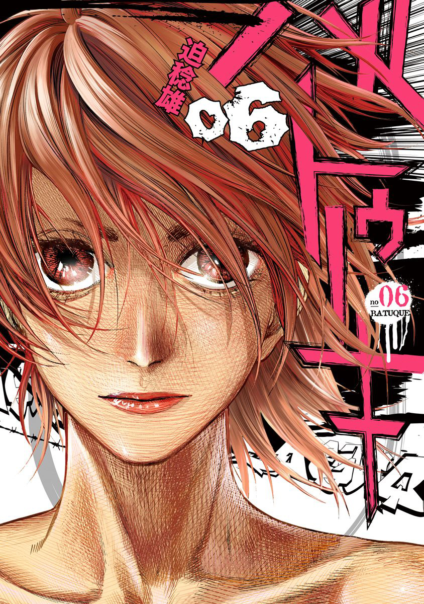 Read Batuque FR Manga Online