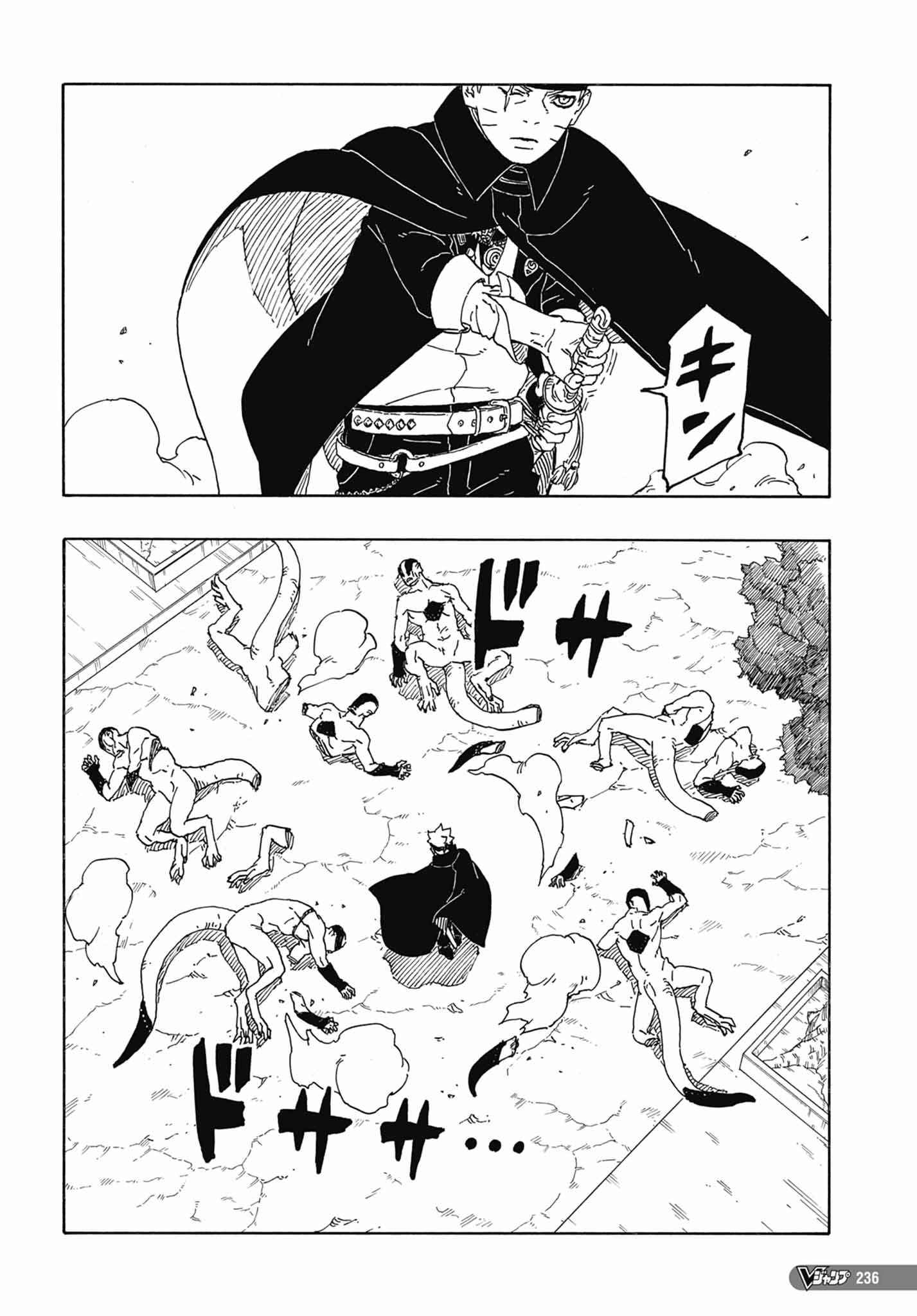Read Boruto Two Blue Vortex FR Manga Online