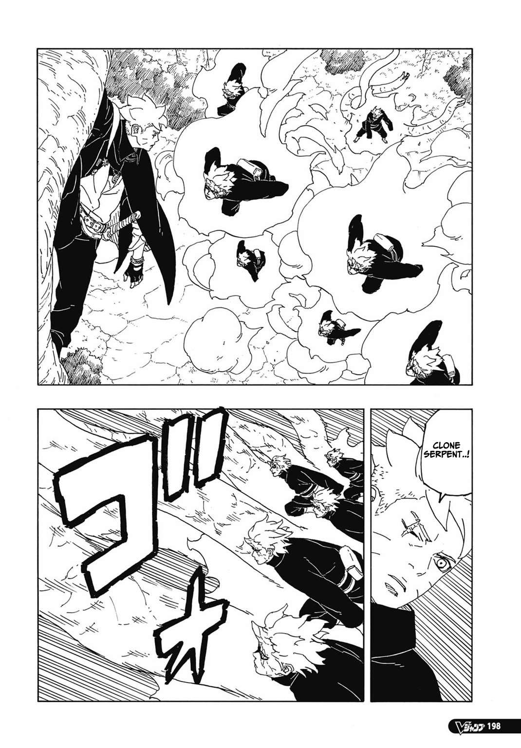 Read Boruto Two Blue Vortex FR Manga Online