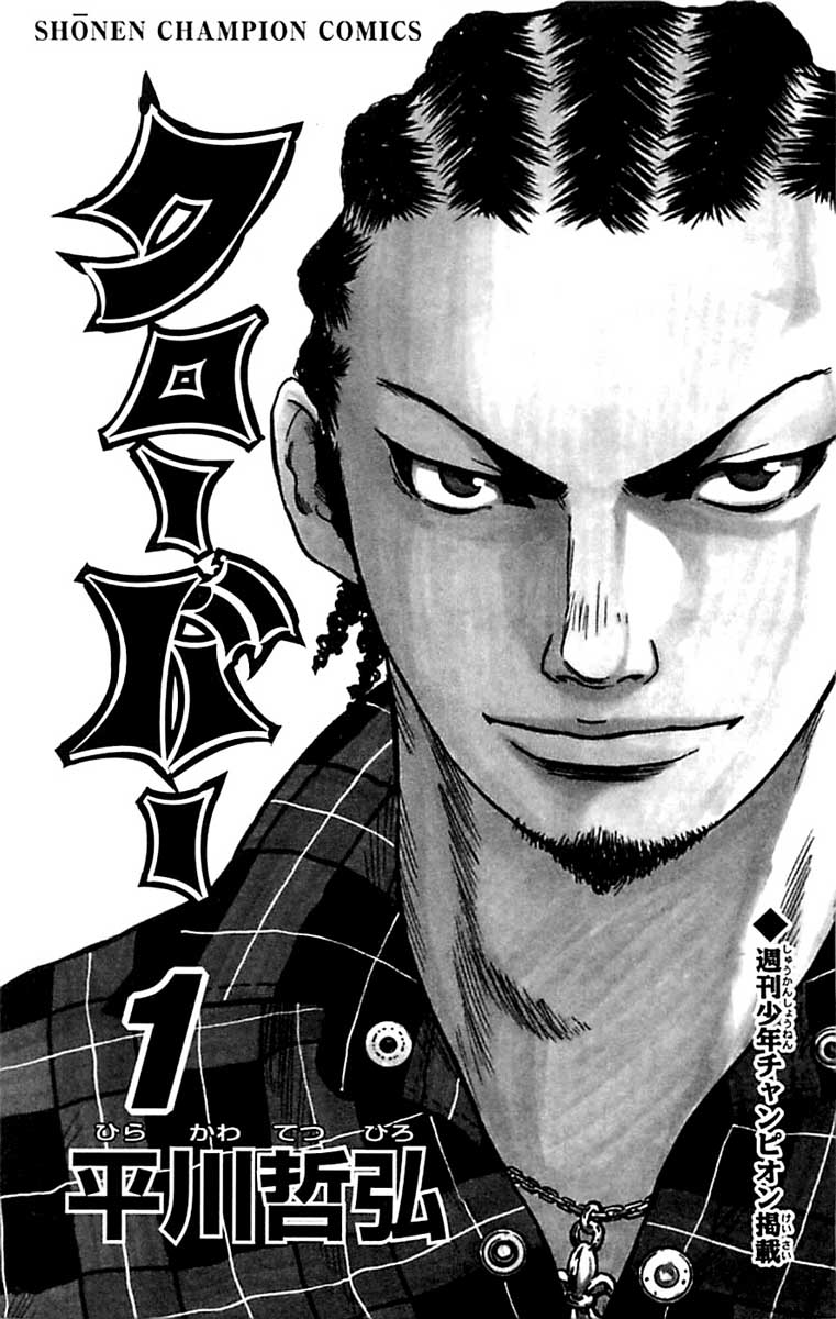 Read CLOVER FR Manga Online