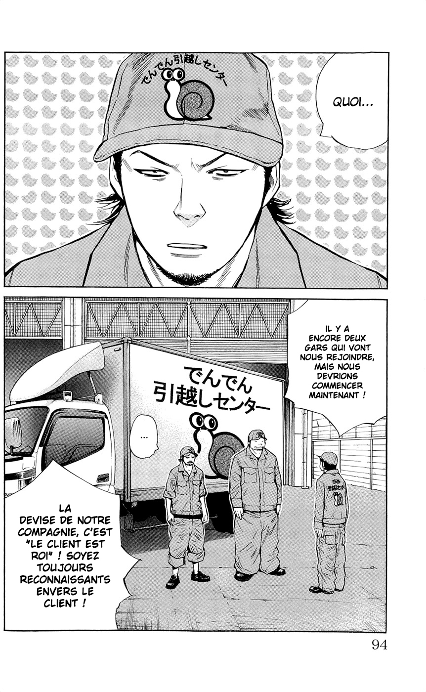 Read CLOVER FR Manga Online